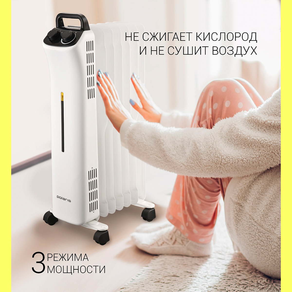 Радиатор масл. por 0415  7 секций 0,6/0,9/1,5 квт (белый) (1) "polaris"