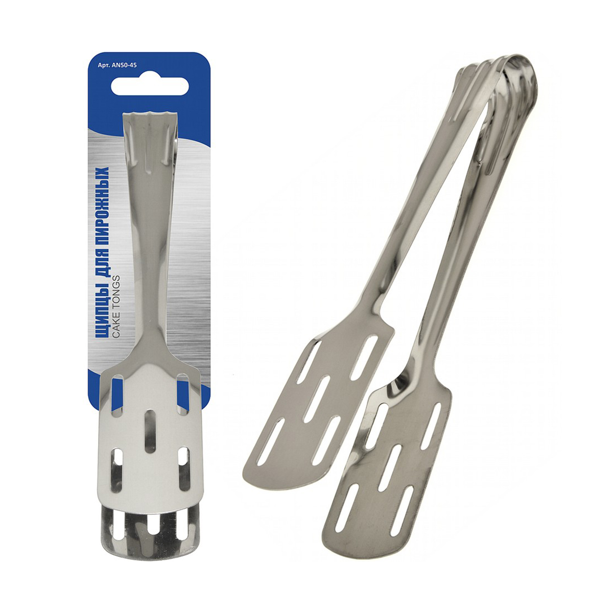 Щипцы для пирожных 20 см хром. (1/12/192) "мультидом" an50-45
