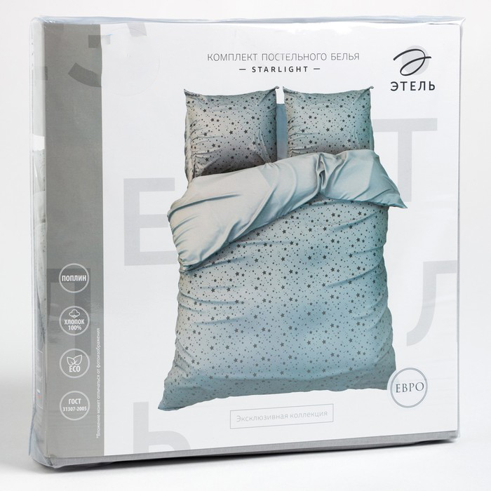 Постельное белье "этель" starlight евро (поплин) (1/6) 4797415