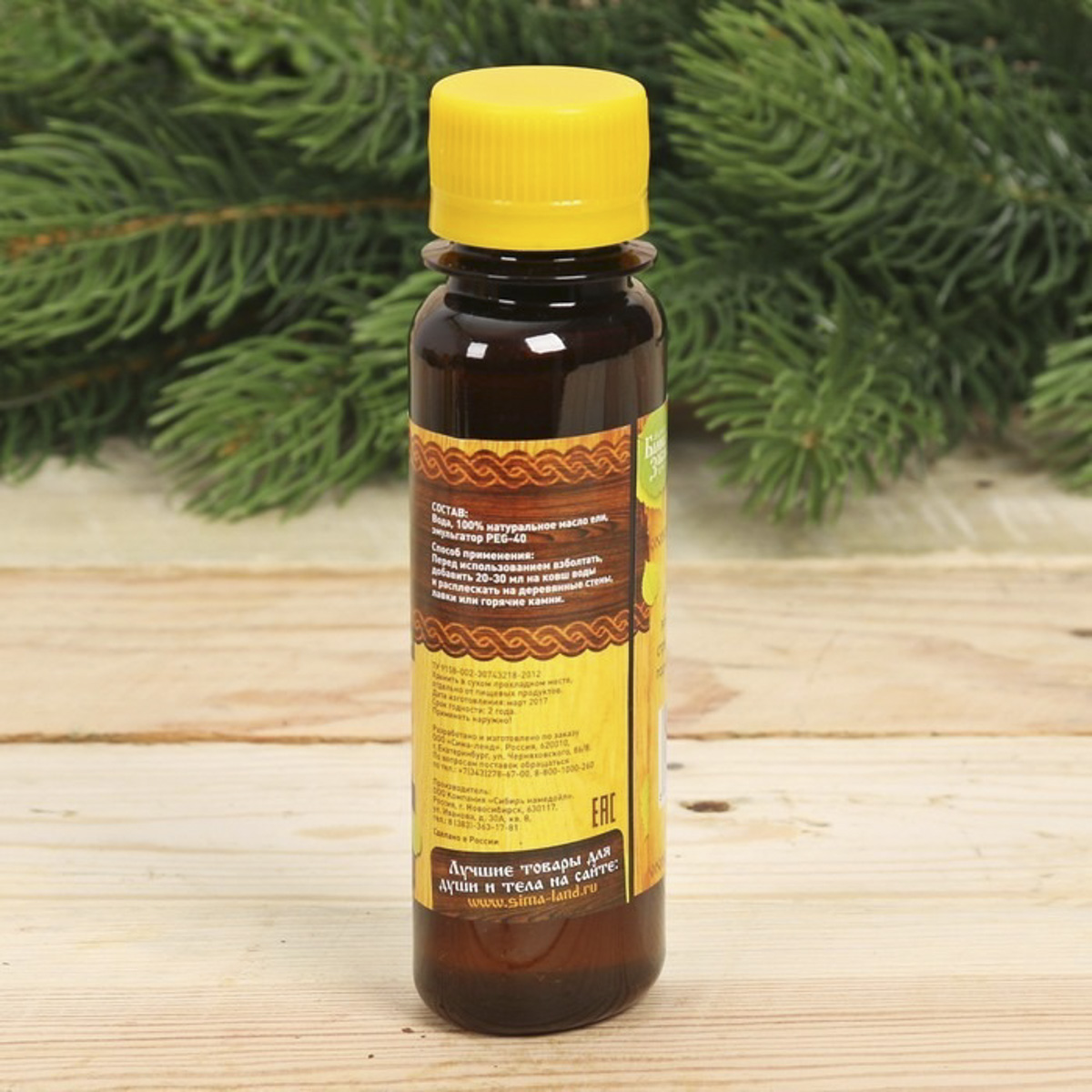 Ароматизатор для бани и сауны "лечебная сила" набор 2 шт. х 100 мл "банная забава" 1481860