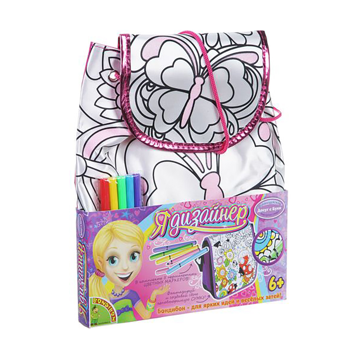 Рюкзак для раскрашивания 29*30*12,5 см "bondibon" вв1529