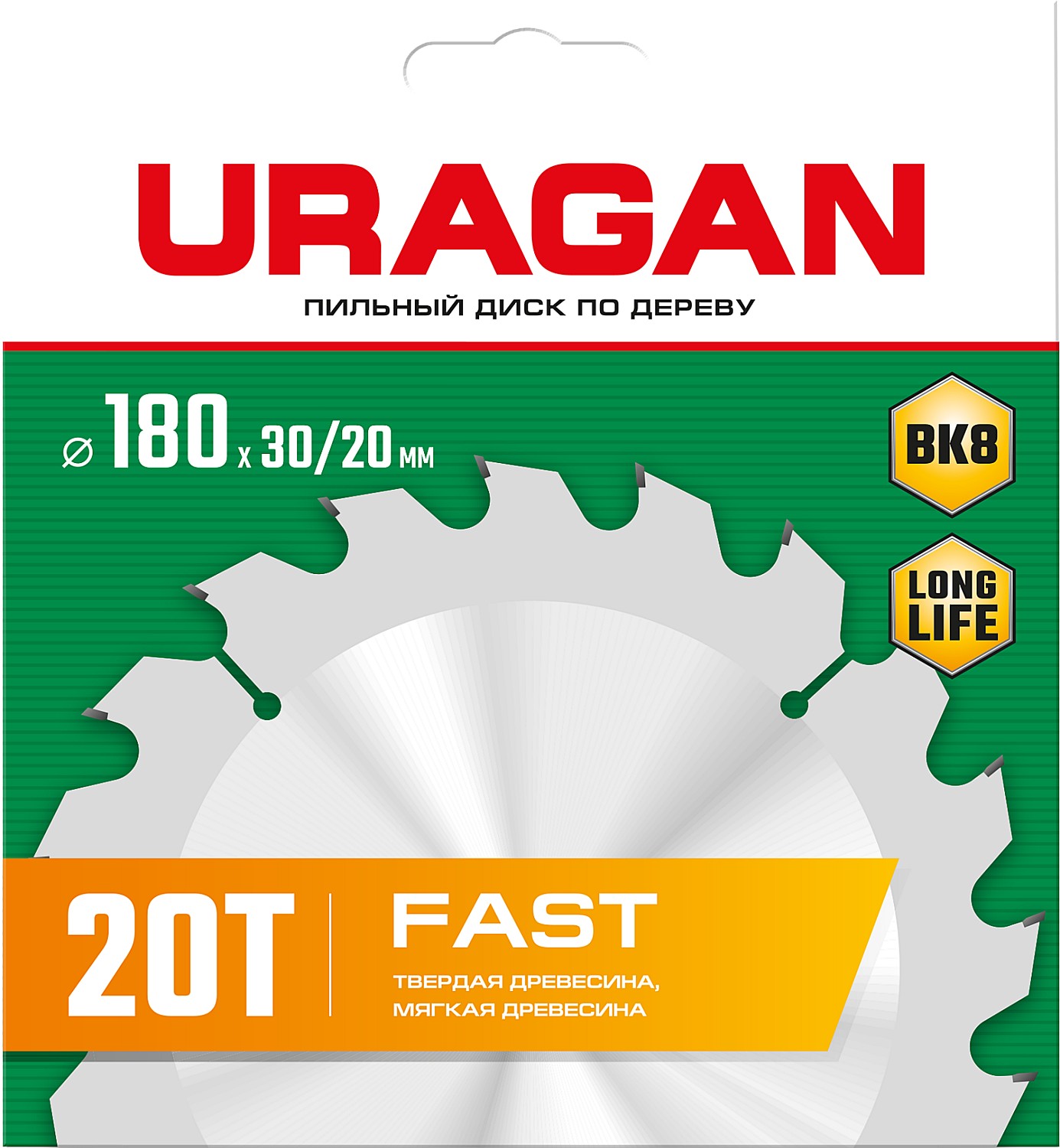 URAGAN Fast, 180 х 30/20 мм, 20Т, пильный диск по дереву (36800-180-30-20)