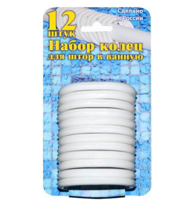 Кольца для штор в ванную набор 12 шт. (белые) (1/60) "виолет"