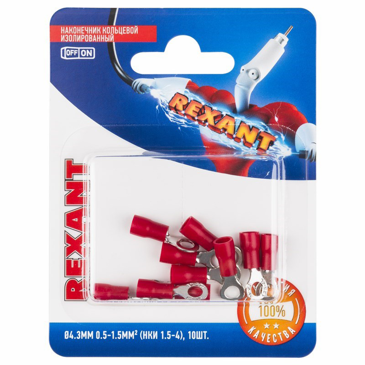 Наконечники кольцевые изолиров. нки 1.5-4  d 4,3 мм упак. 10 шт (красные) (1/10) "rexant" 06-0414-a
