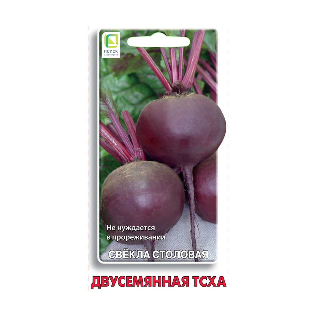 Семена свекла столовая "двусемянная тсха" 3 г (10/100) "поиск"