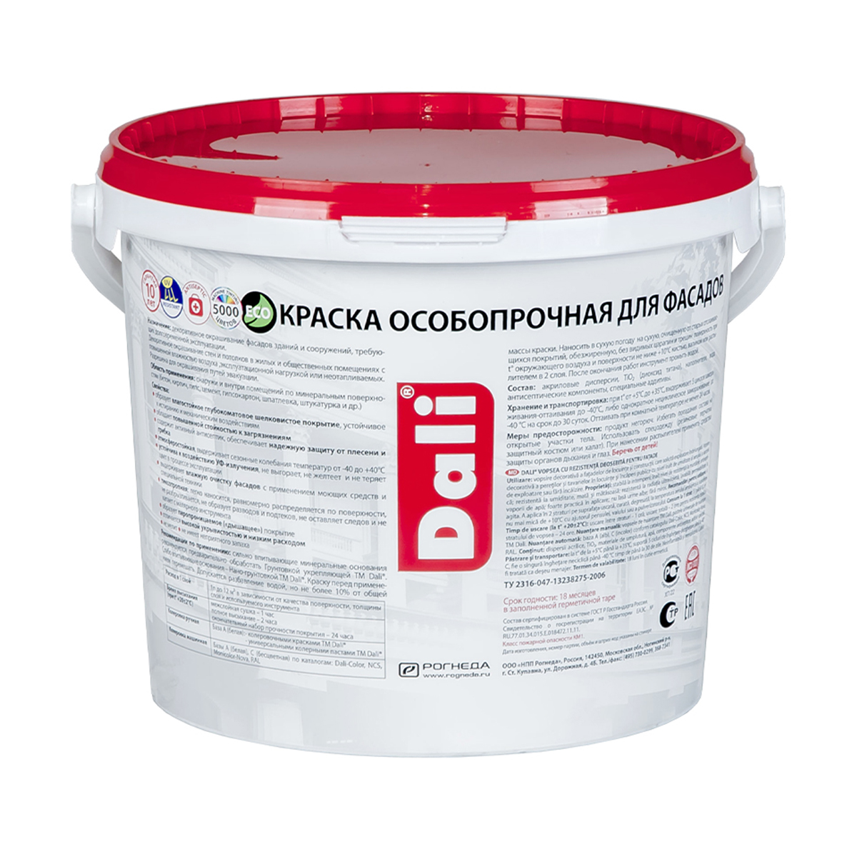 Краска "dali" фасадная особопрочная база с  5 л (1) "рогнеда"