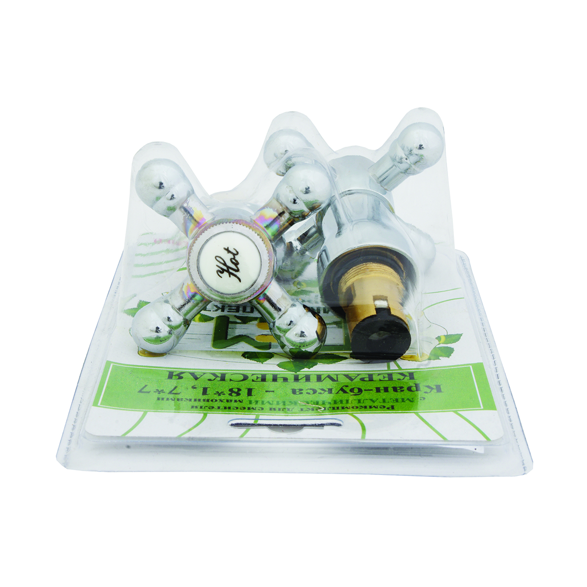 Ремкомплект для смесителей отеч. (2 кран-буксы 18*1 + 2 металл. маховика крест.) (1/10/40) "профсан"