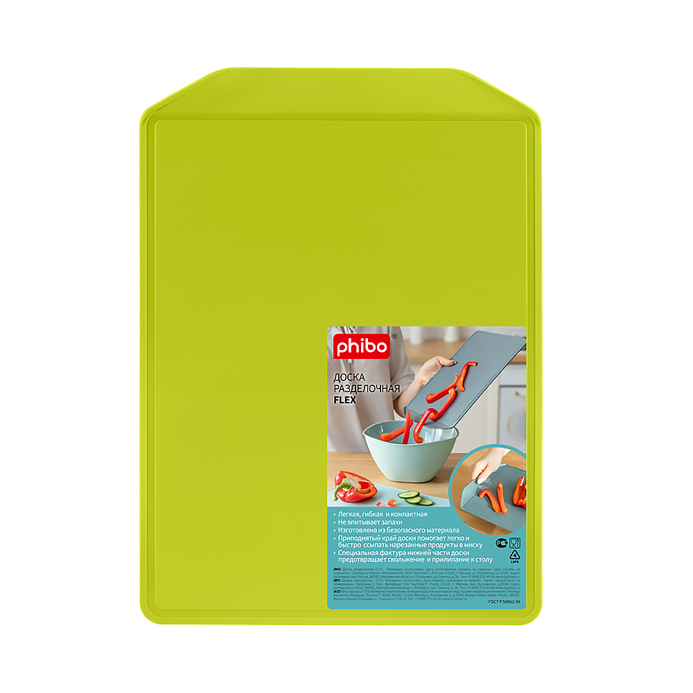 Доска разделочная "flex" 300*215 мм (1/24) "бытпласт"