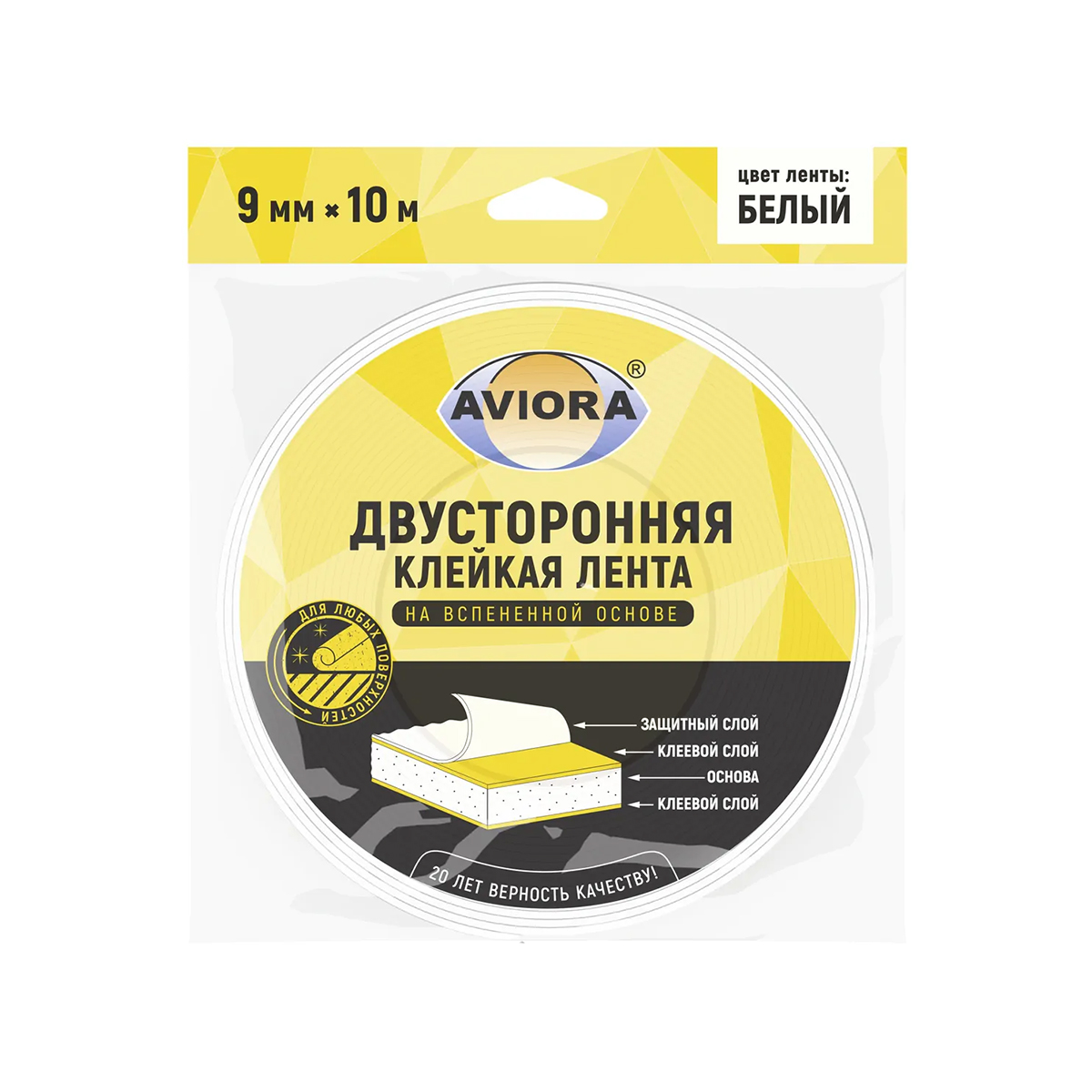 Лента клейкая двусторонняя (вспененная) 9 мм x 10 м, белая (1/180) "aviora" 302-013