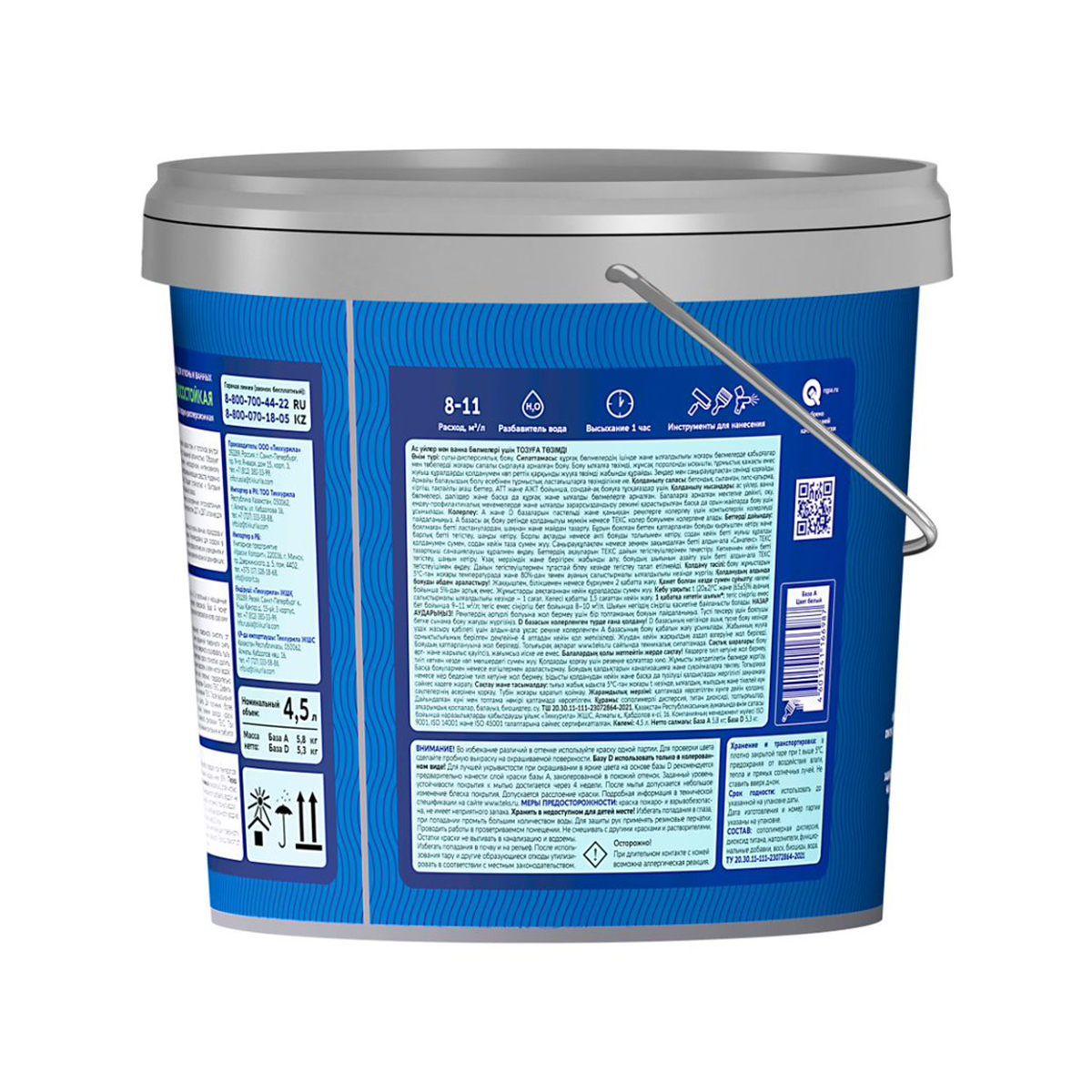 Краска в/д "профи" для кухонь и ванных износостойкая база a  4,5 л (1) текс