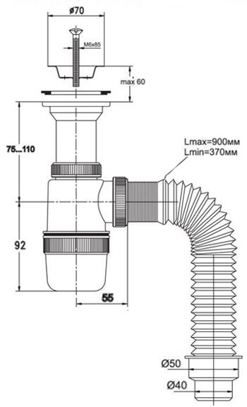 Сифон Элит 1 1/2 х 40 мм с литым выпуском, чашка D70 мм и c гофротрубой L800 мм WIRQUIN