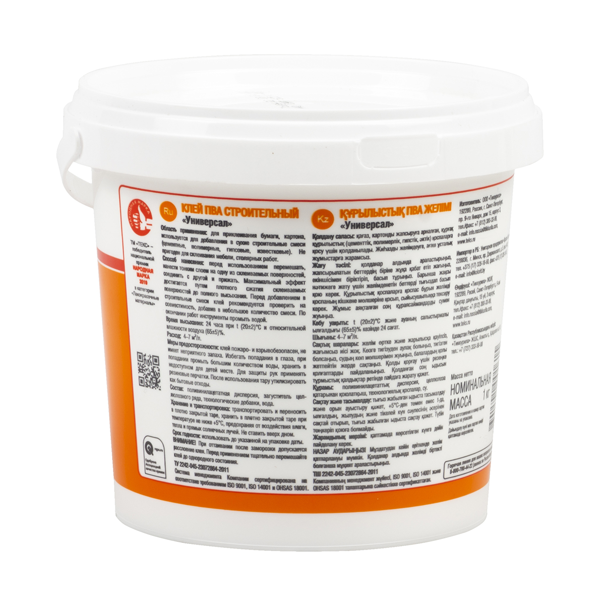 Клей пва строительный  "универсал"  1 л (1/18) текс
