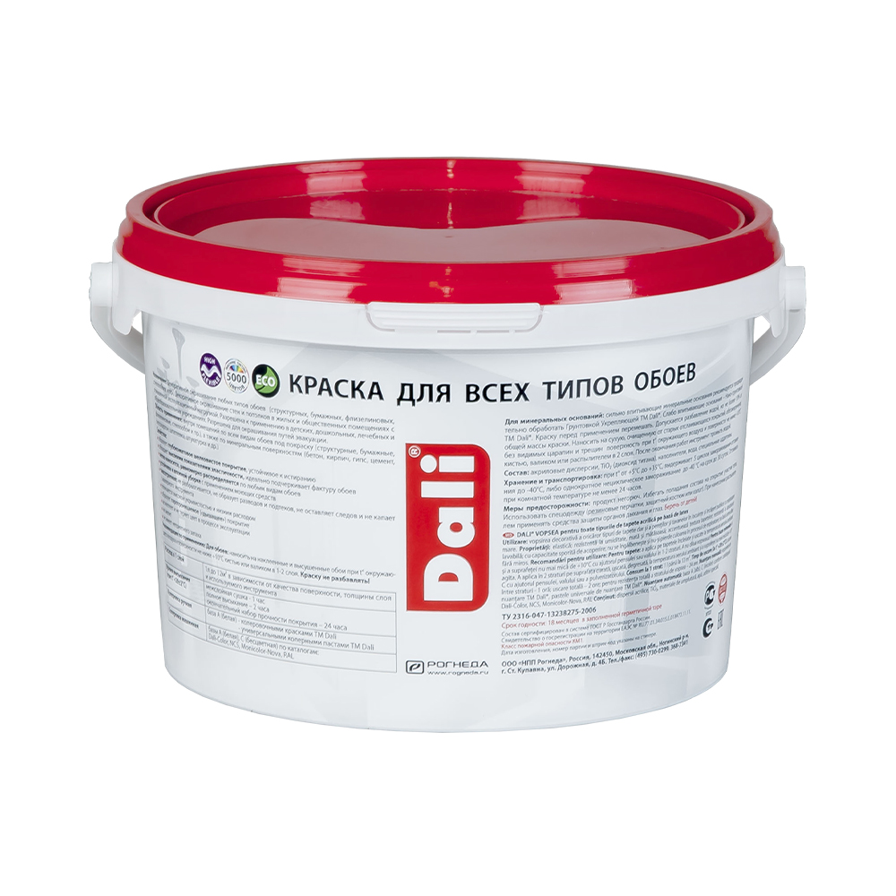 Краска акриловая "dali" для обоев  база а  2,5 л (1) высокотиксотропная "рогнеда"