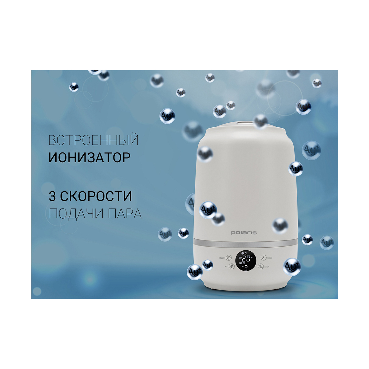 Увлажнитель воздуха puh 7205di 5 л (1/6) "polaris"