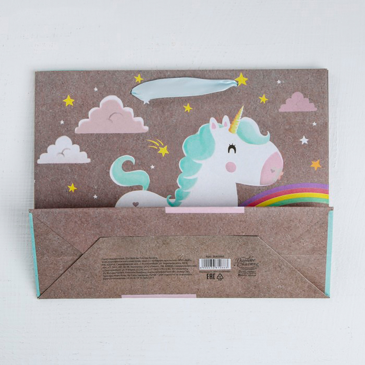 Пакет подарочный крафтовый "в сказочной стране" 23*18*8 см (1/6/360) "дарите счастье" 3681066