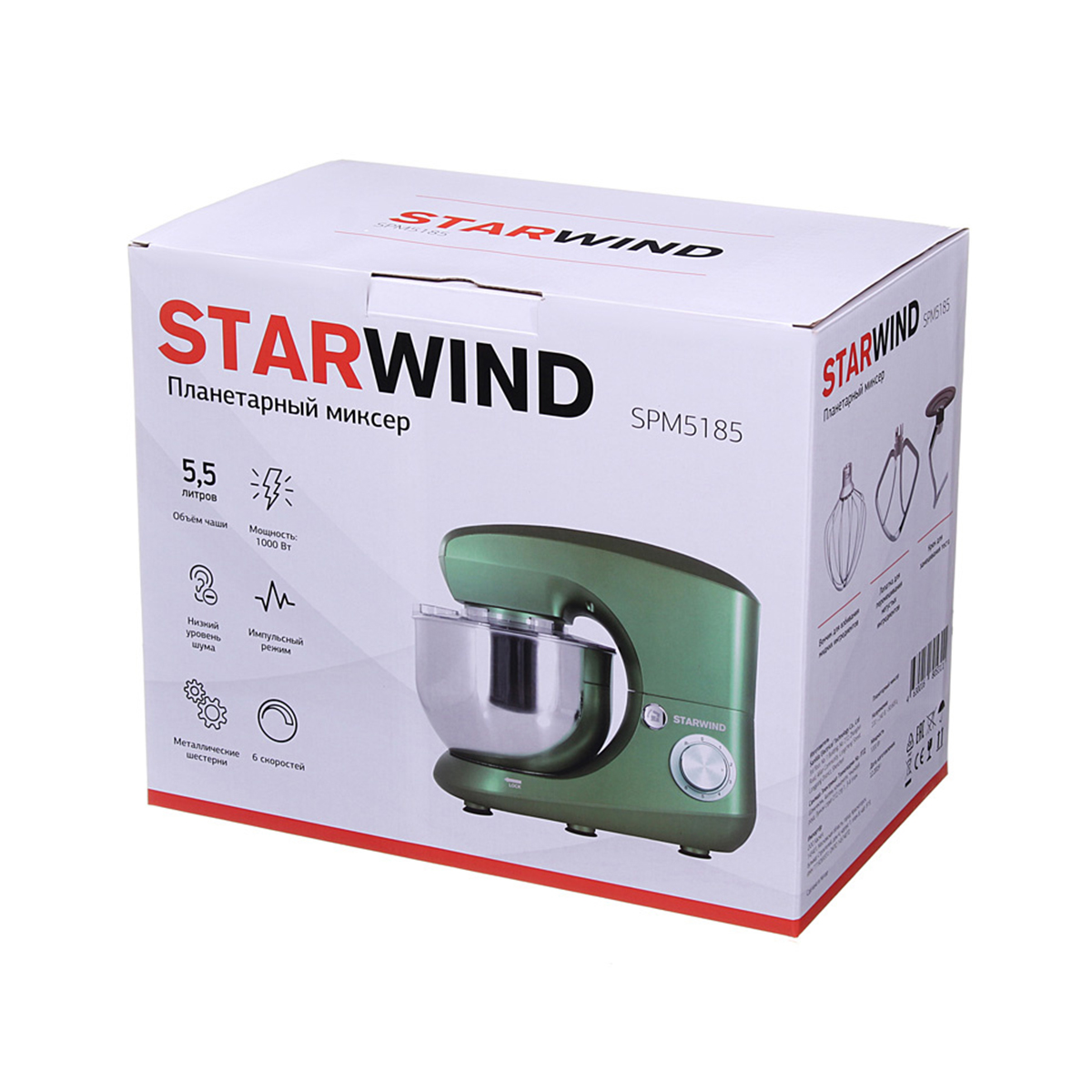 Миксер планетарный spm5185  6 скоростей, 1000 вт (1) "starwind"