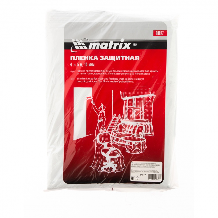 Пленка защитная, 4 х 5 м, 15 мкм, полиэтиленовая Matrix (88827)