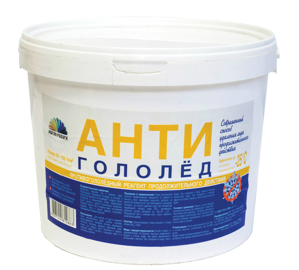 Антигололед продолжительного действия 5 кг (1/100) "магия радуги"