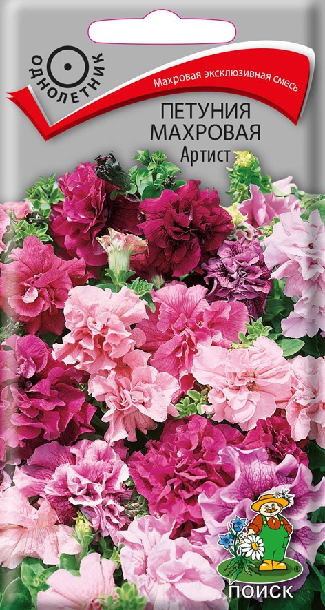 Семена цветов петуния махровая "артист" ("1) 5 шт. (10/100) "поиск"