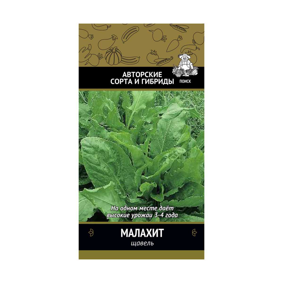 Семена щавель "малахит"  0,5 г (10/100) "поиск"