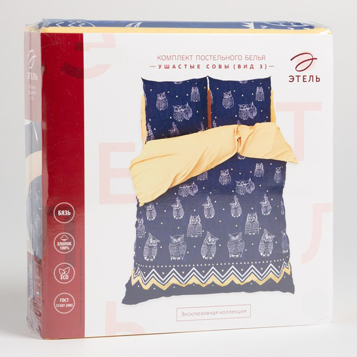 Постельное белье "этель" ушастые совы евро (бязь) (1) 3988366