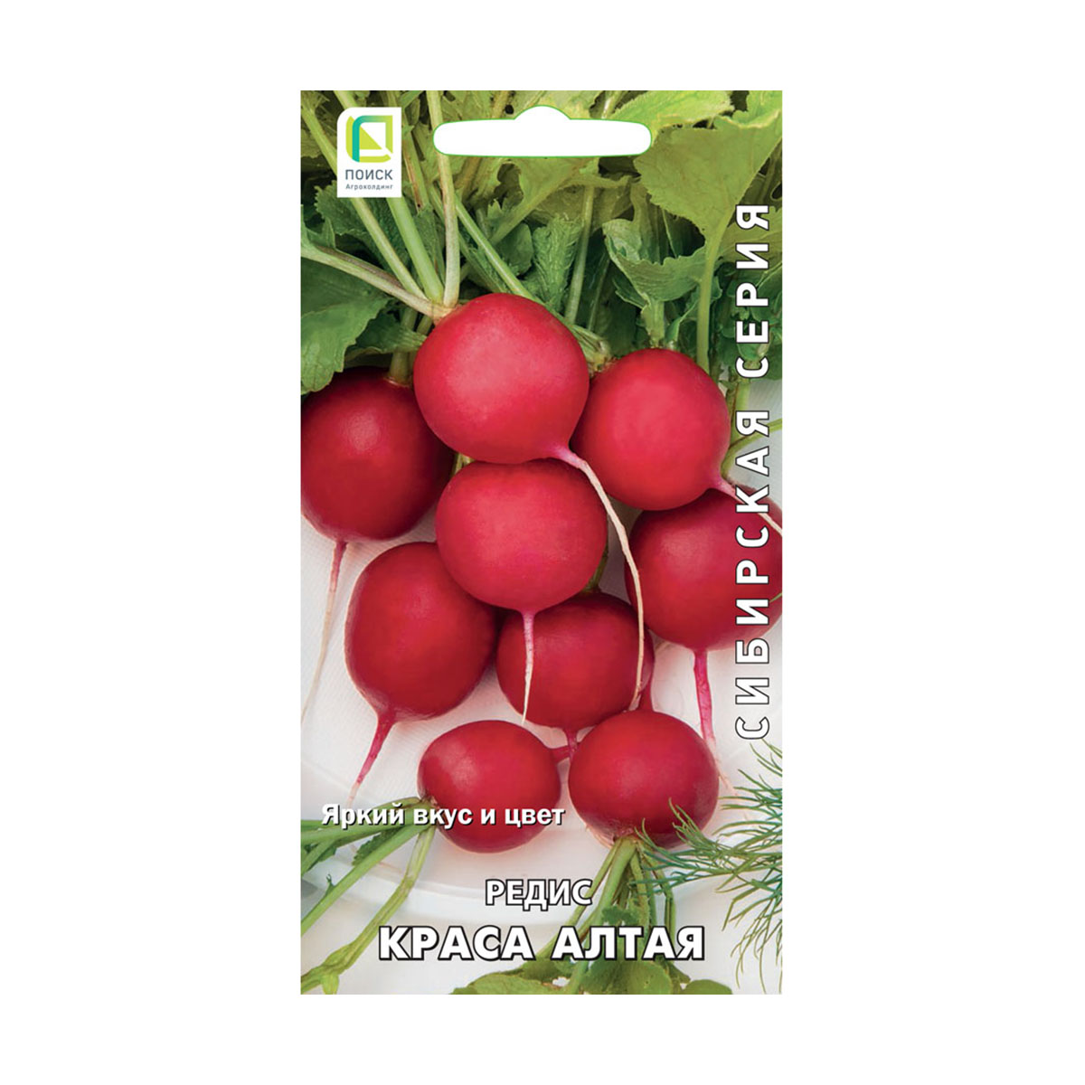 Семена редис "краса алтая" 3 г (10/100) "сибирская серия"