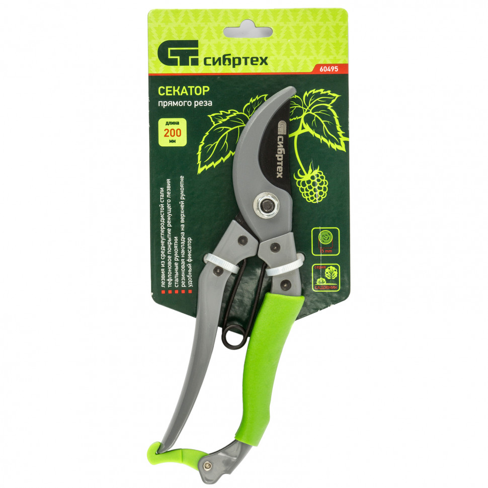 Секатор прямого реза, 200 мм, металлические рукоятки, верхняя в ПВХ - оболочке, Сибртех (60495)