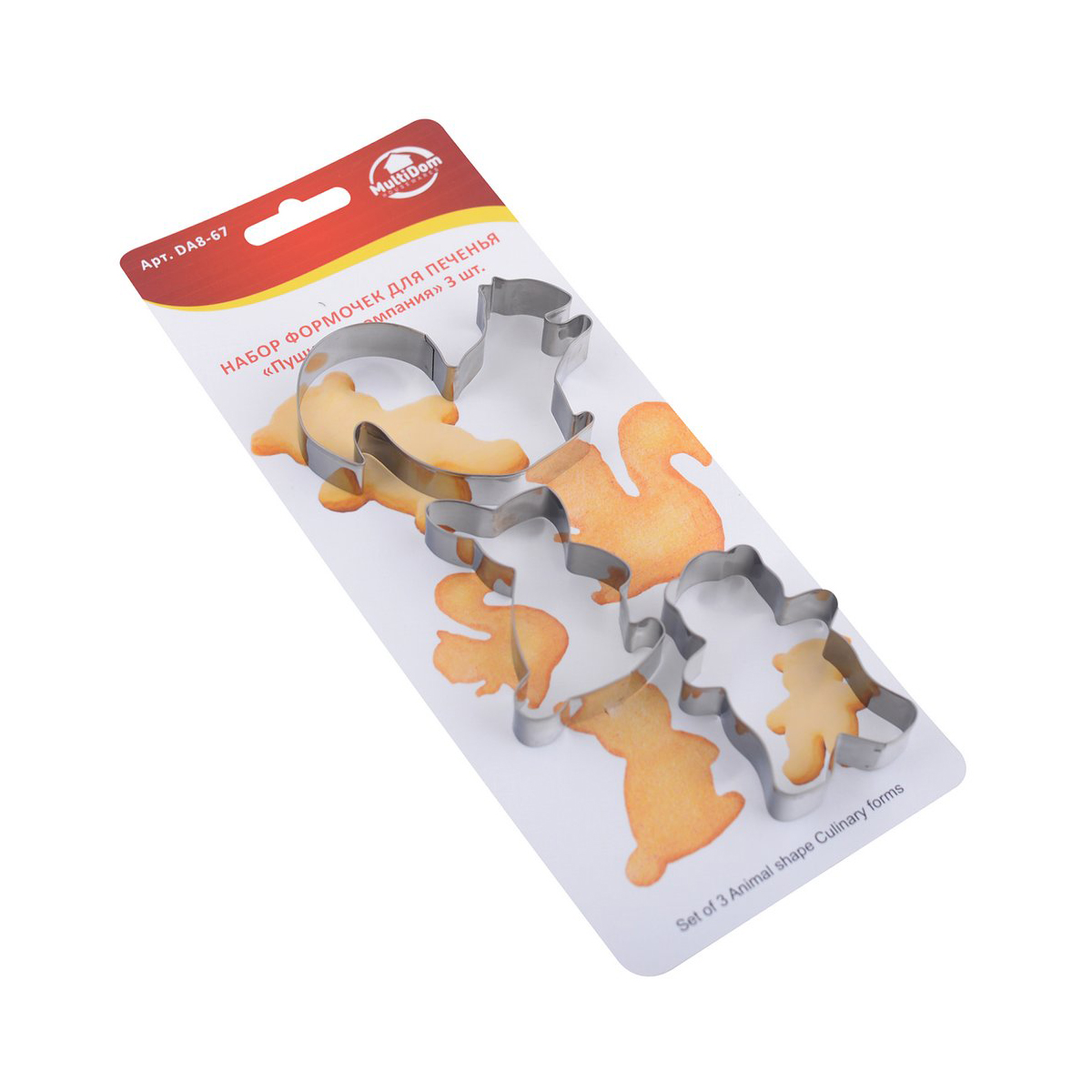 Формы для печенья "пушистая компания" набор 3 шт., нержав. (1/12/144) "мультидом" da8-67