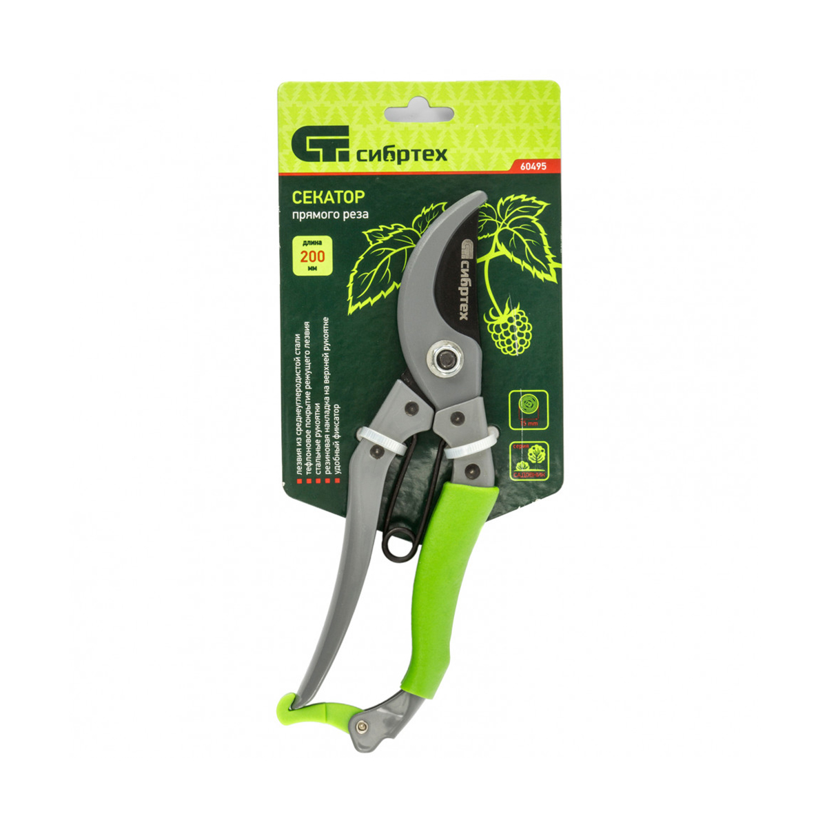 Секатор прямой 200 мм (1/72) "сибртех" 60495