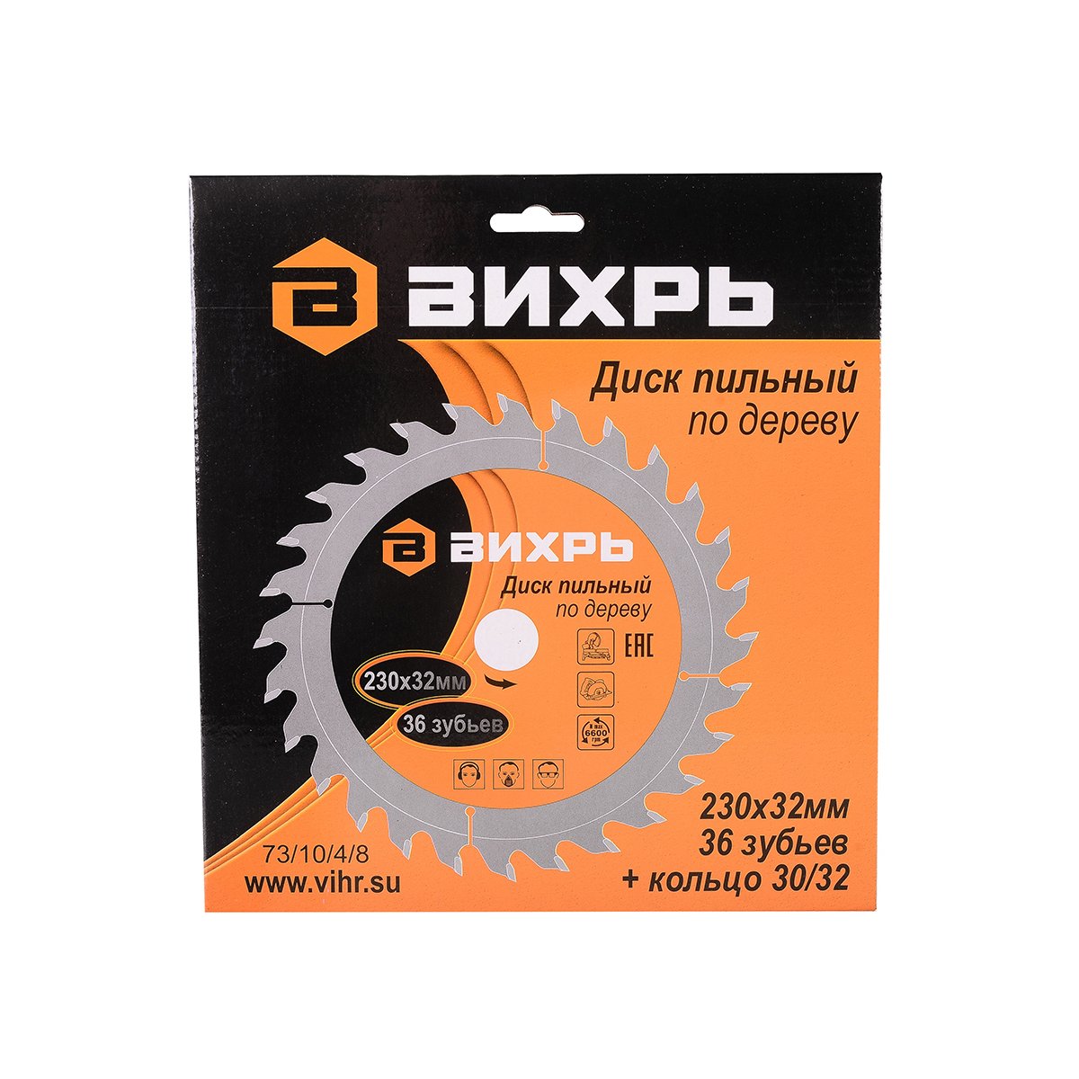 Диск пильный по дереву 230 х 32 мм, 36 зубьев + кольцо 30/32 мм (1) "вихрь"