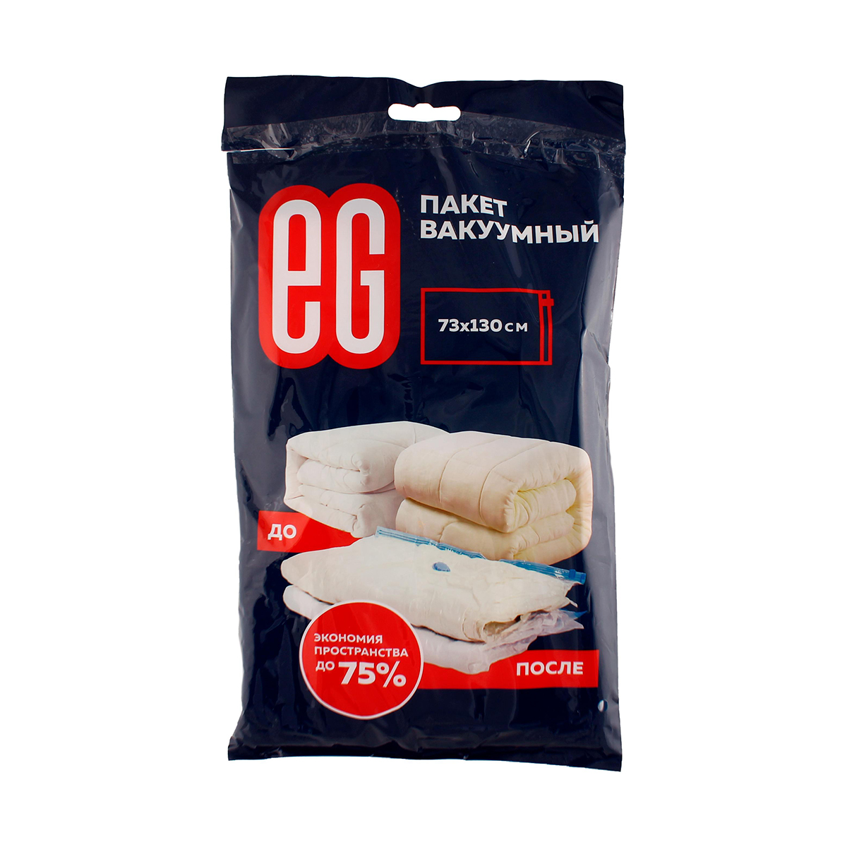 Пакет вакуумный 73*130 см (1/20/120) "eg"