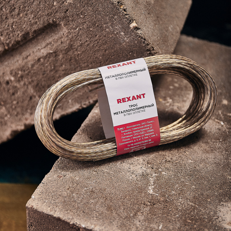 Трос стальной в пвх оплетке 2,5 мм х 20 м, прозрачный (1/50) "rexant" 09-5125