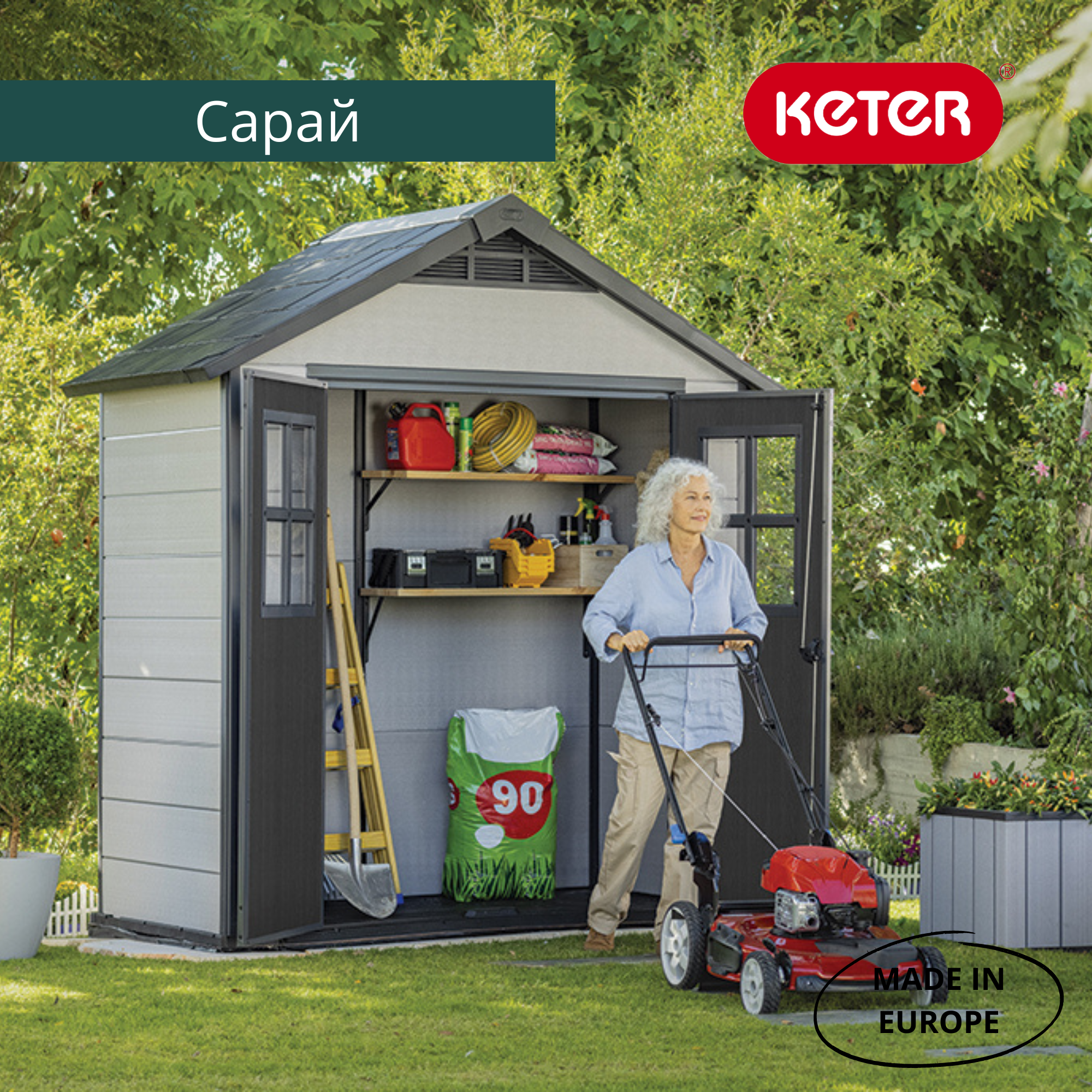 Сарай "Окланд 754" (размеры 210 х 114 )