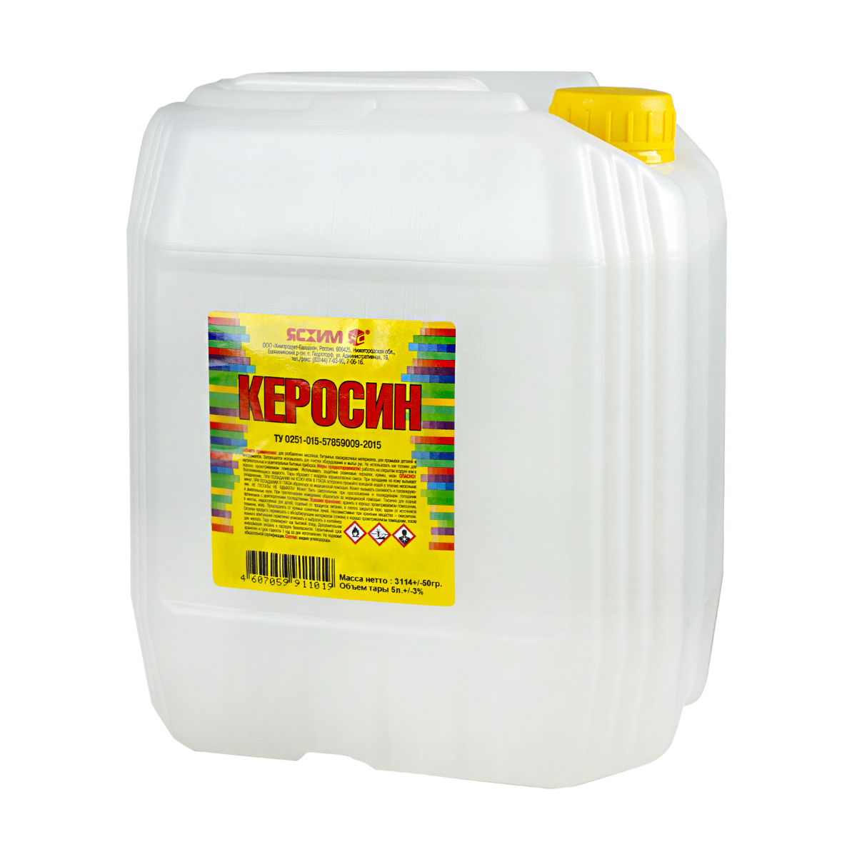 Керосин  5 л евро (1) "ясхим"