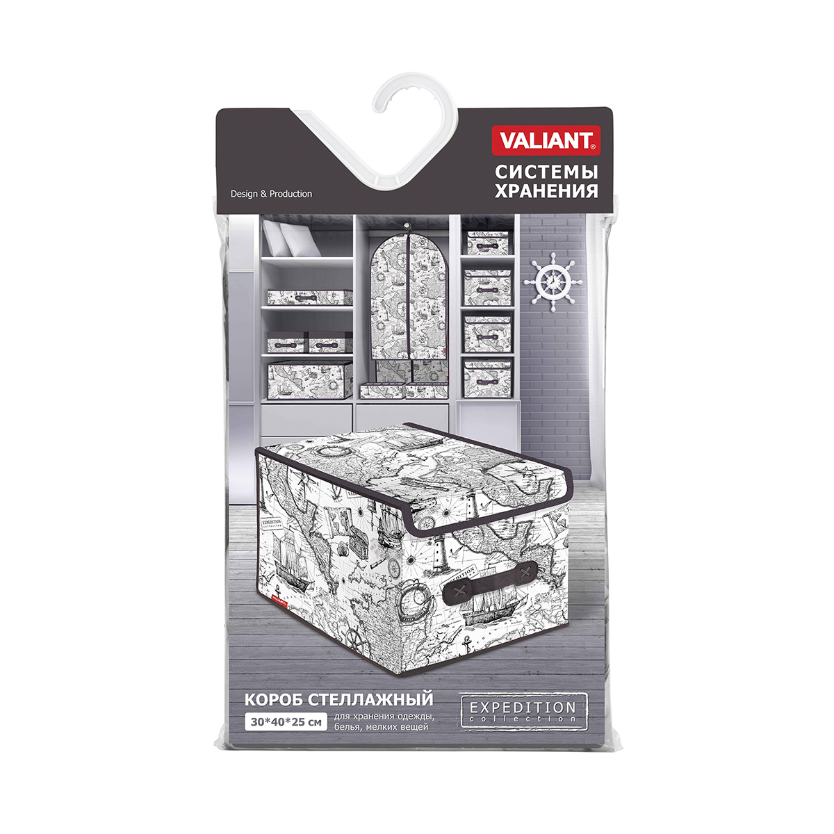 Короб для хранения "expedition" 30*40*25 см с крышкой (1/18) "valiant" ex-box-lm