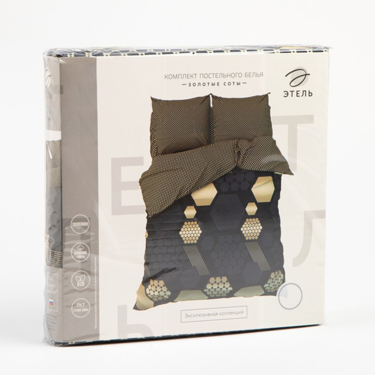 Постельное белье "этель" золотые соты евро (поплин) (1) 7674463