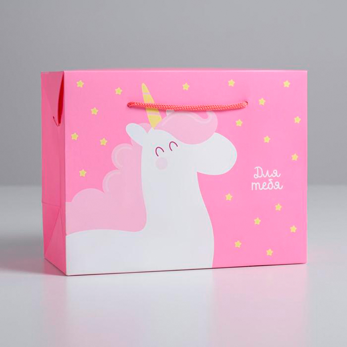 Пакет-коробка подарочный "для тебя" 23*18*11 см (1/334) "дарите счастье" 3929641