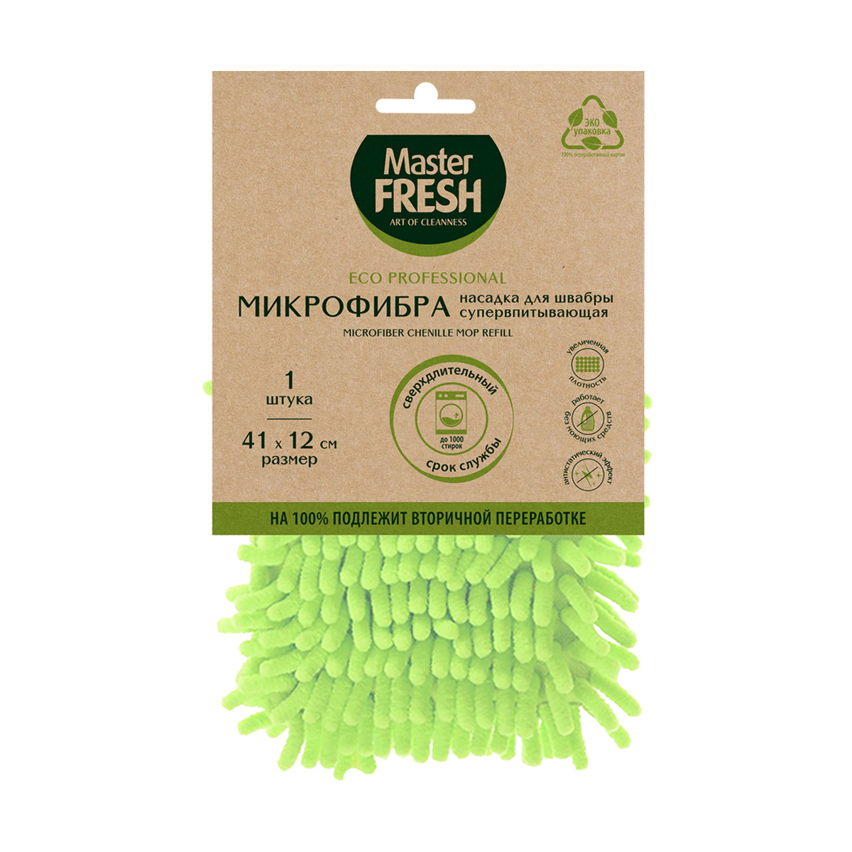 Насадка к швабре "эко" 41*12 см микрофибра (длинный ворс) (1/8) "master fresh"