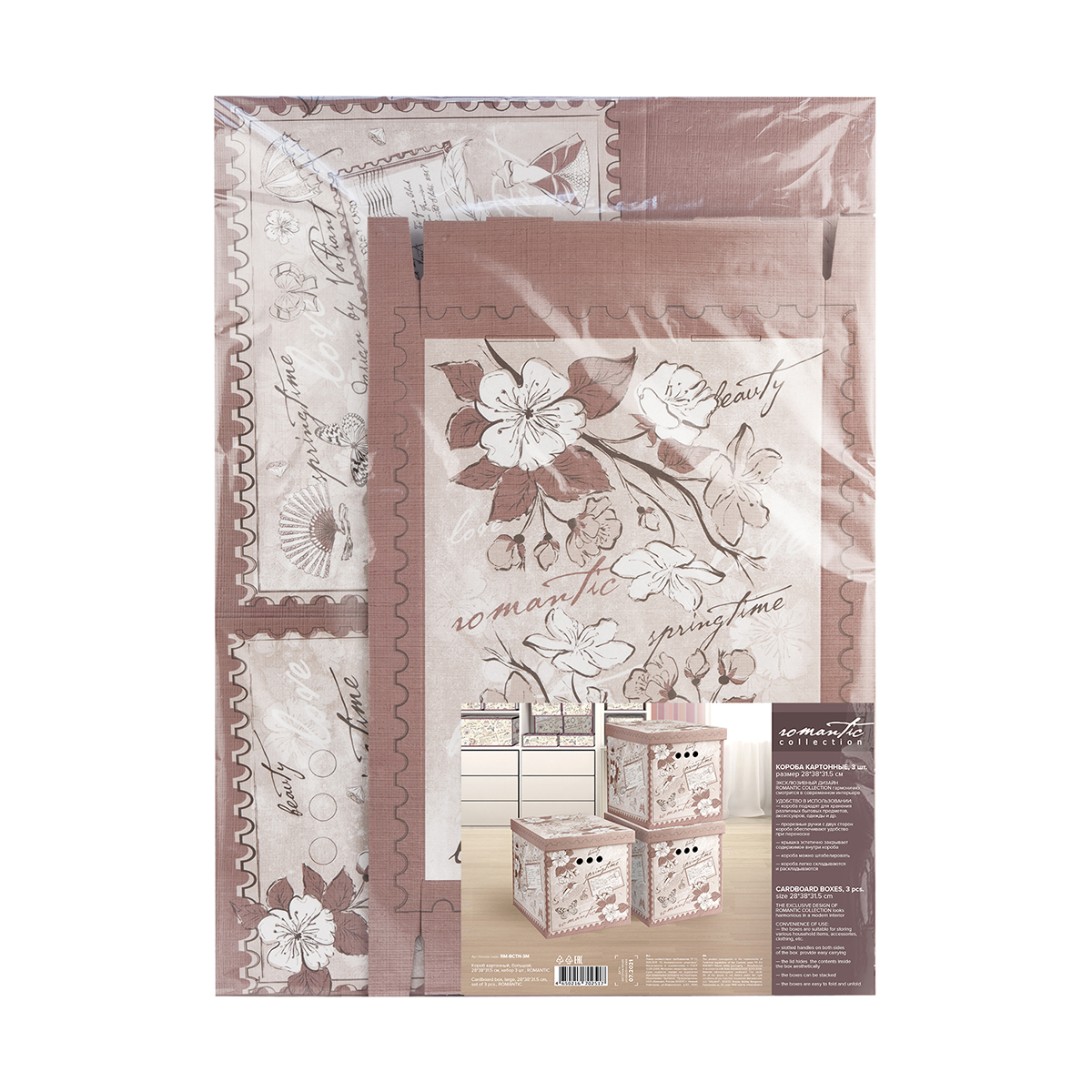 Короб для хранения "romantic" 28*38*31,5 см (набор 3 шт.) (1/12) "valiant" rm-bctn-3m