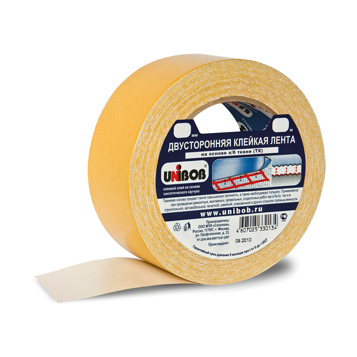 Скотч двусторонний тканевый 50 мм х 10 м (6/36) "profitto"
