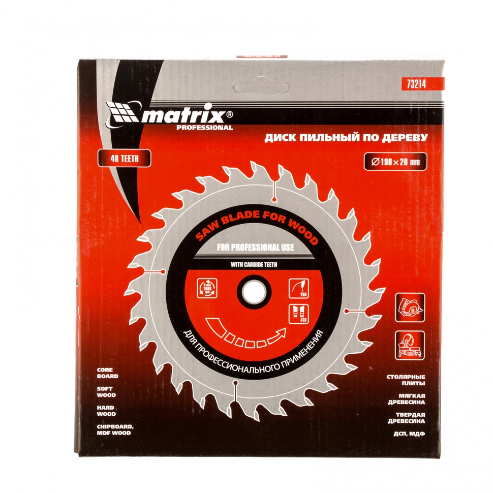 Пильный диск по дереву, 190 х 20 мм, 48 зубьев, кольцо 16/20 Matrix Professional (73214)