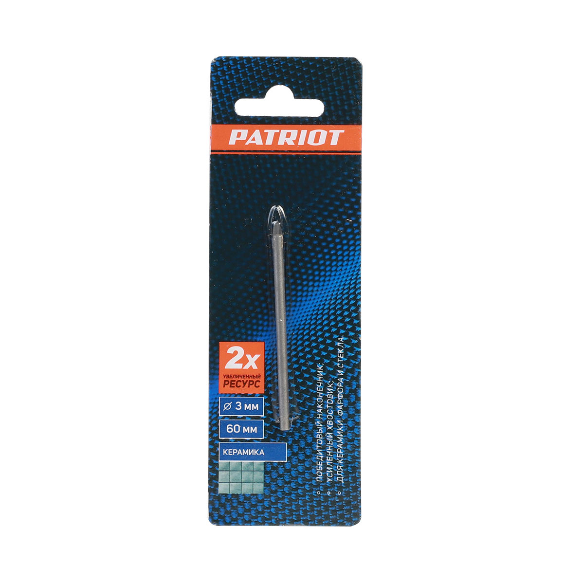 Сверло по керамике 3 х 60 мм (1/10/300) "patriot" 815010060
