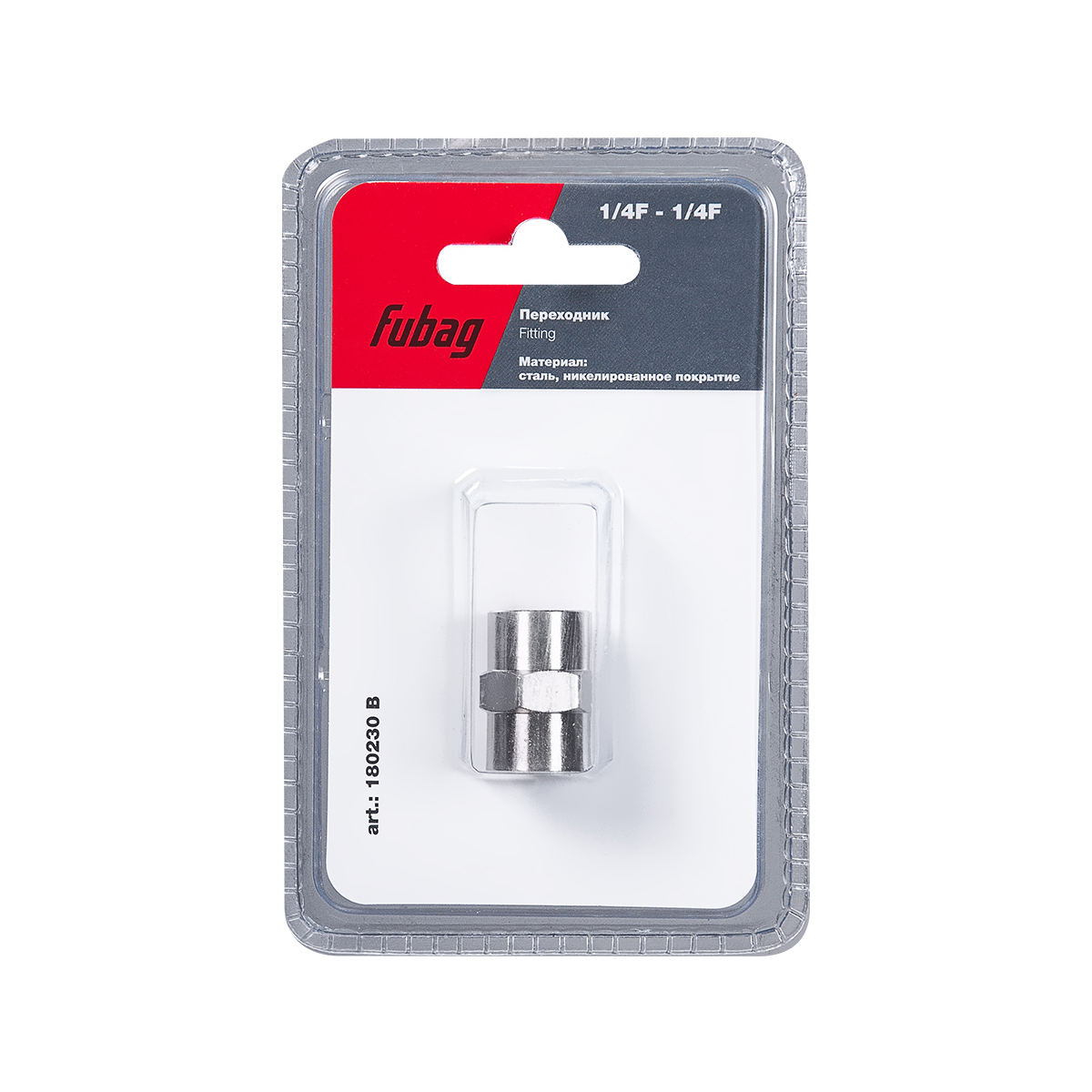 Переходник для компрессора (1/4"f - 1/4"f) (блистер) (1) "fubag" 180230 b