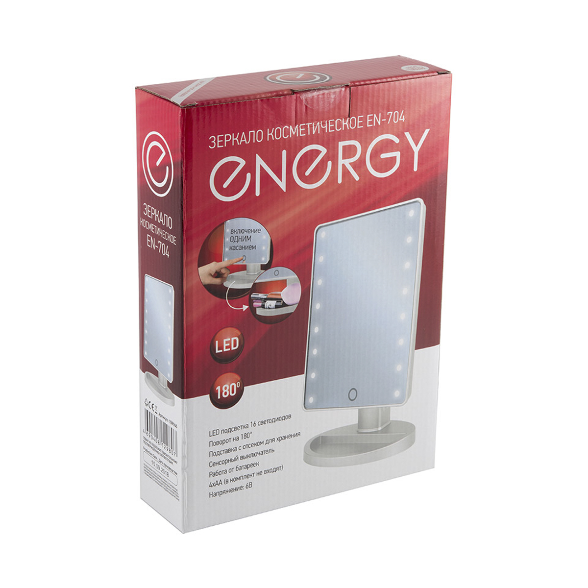 Зеркало косметическое en-704, led подсветка (1/24) "energy"