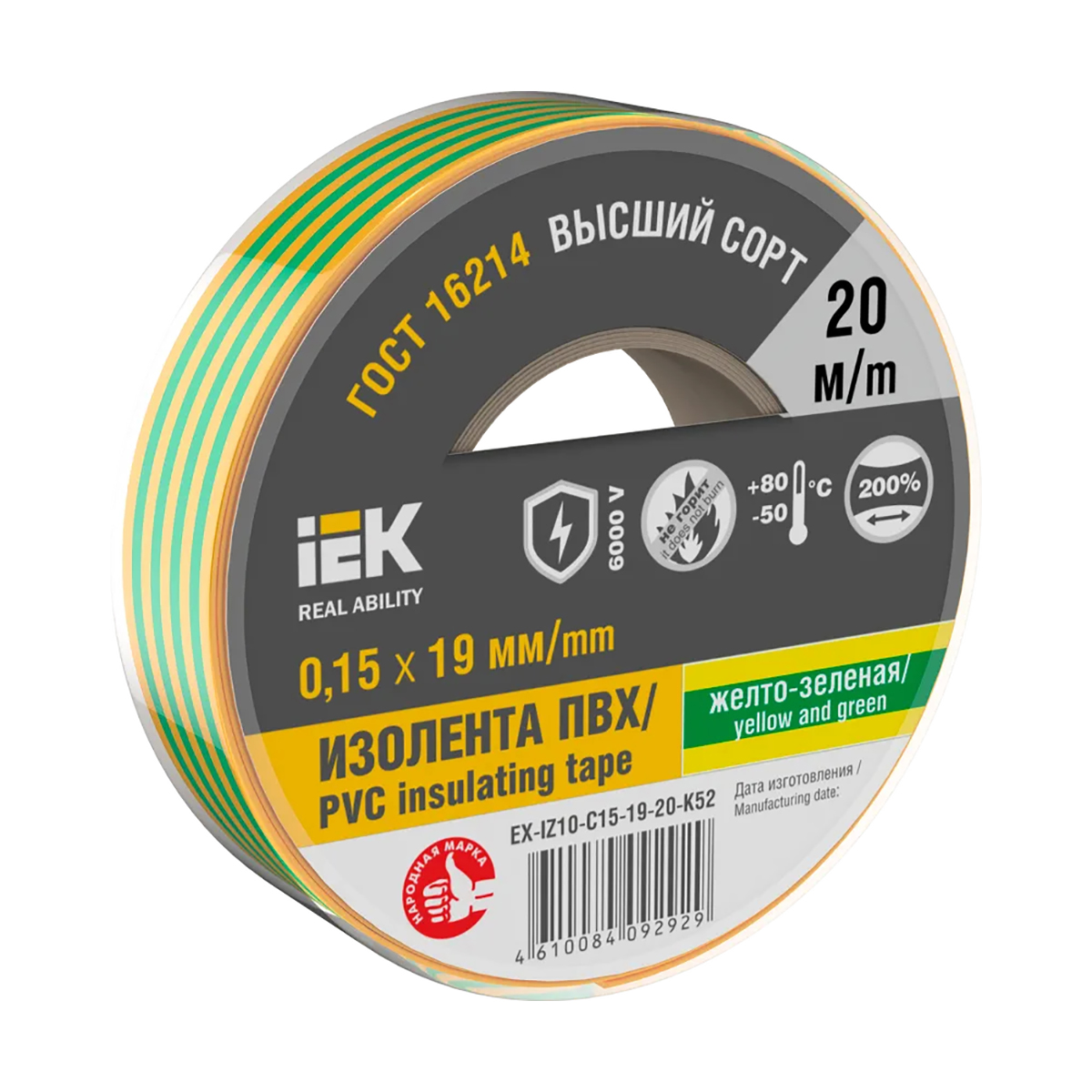 Изолента пвх 19 мм х 20 м желто-зеленая, 150 мкм (10/200) "iek"