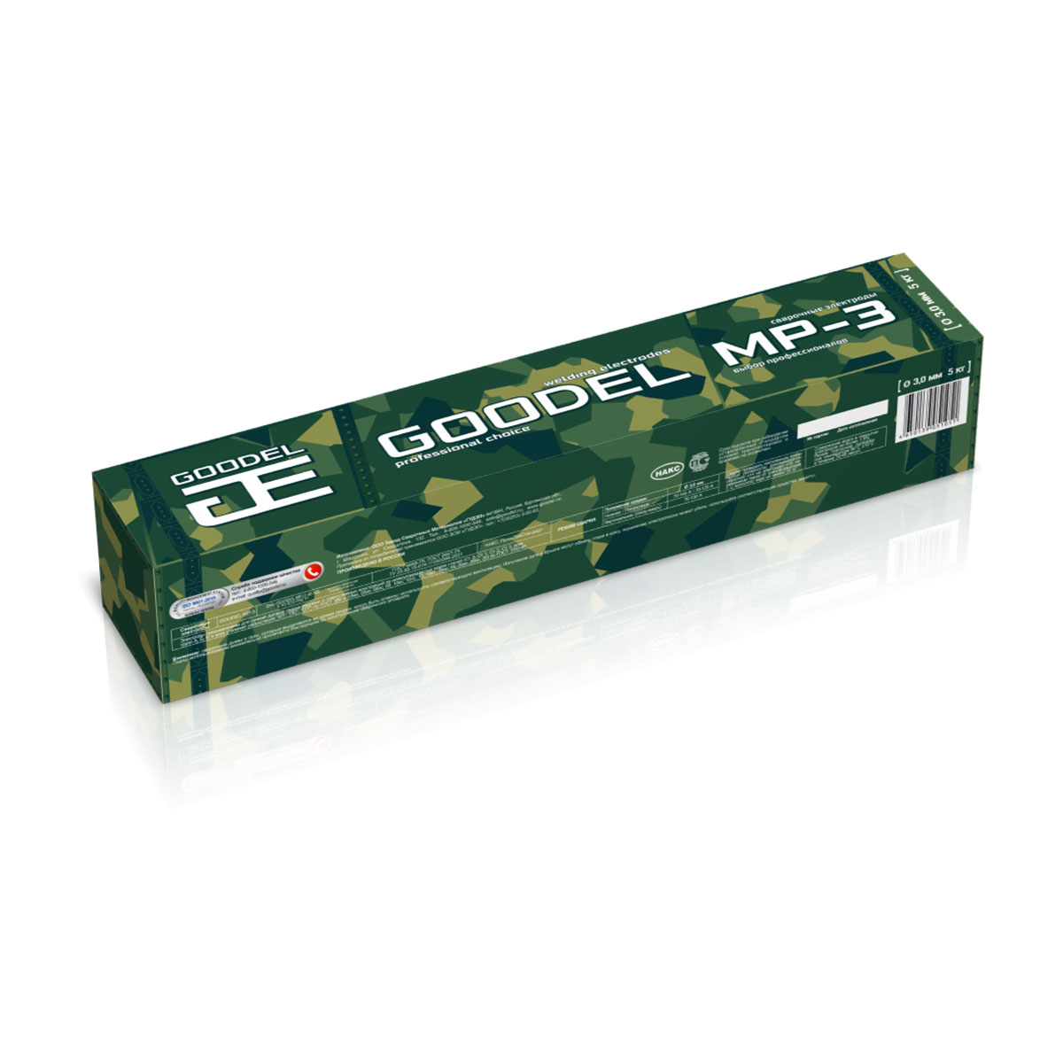 Электроды мр-3 d3 мм х 5 кг (зеленые) (1) "goodel"