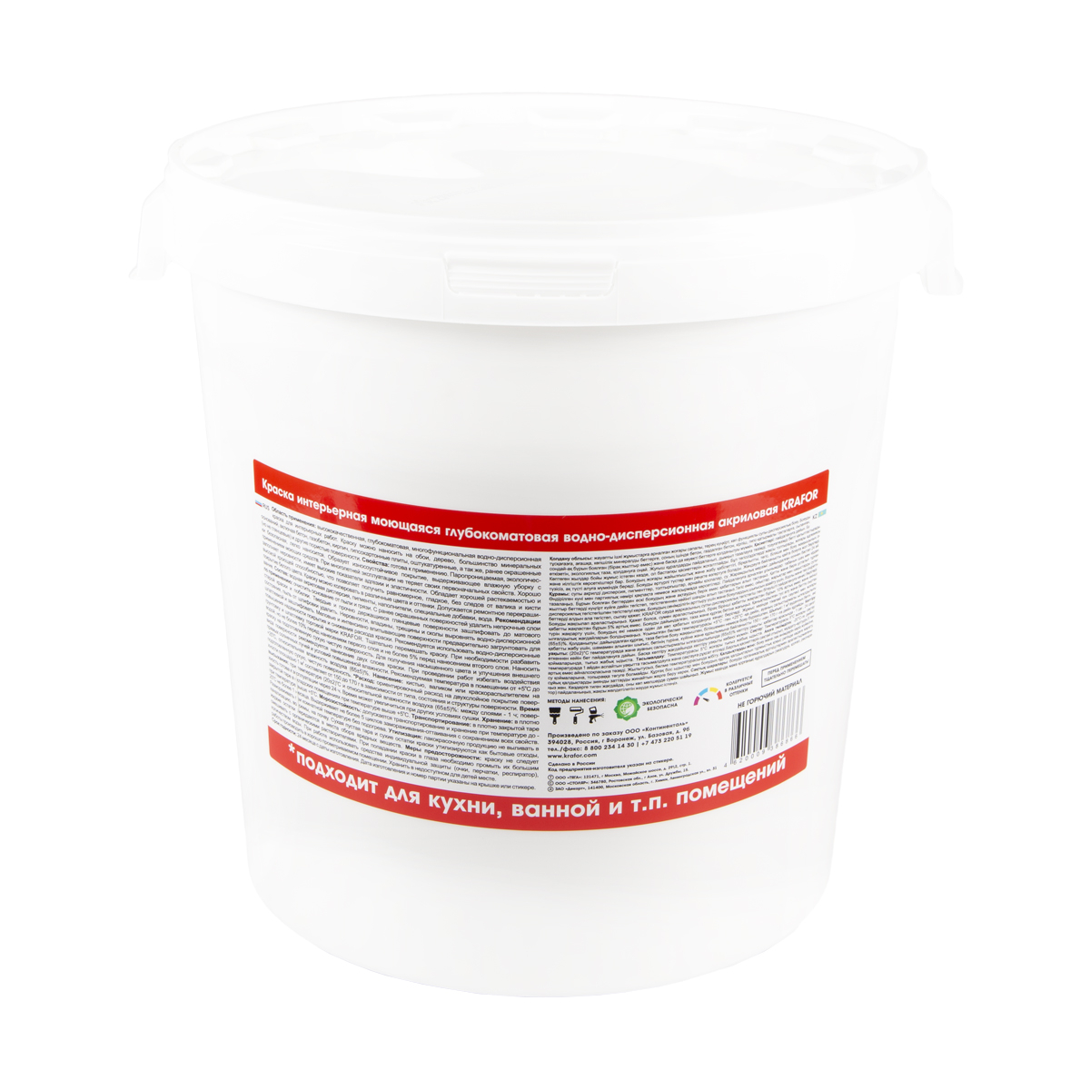 Краска в/д интер. глубокоматов. моющаяся 40 кг (1) "krafor"   (красн.)