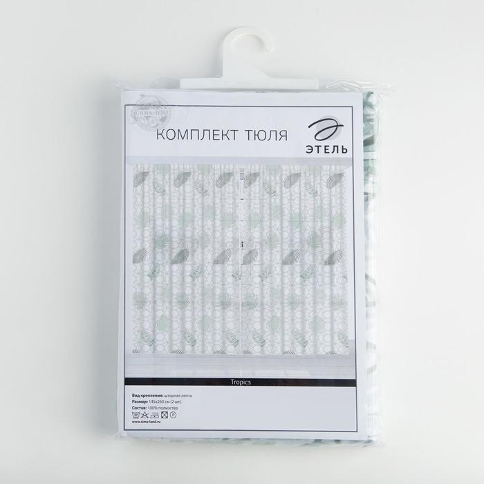 Тюль "tropics" 145*260 см компл. 2 шт. (1/25) "этель" 5525185