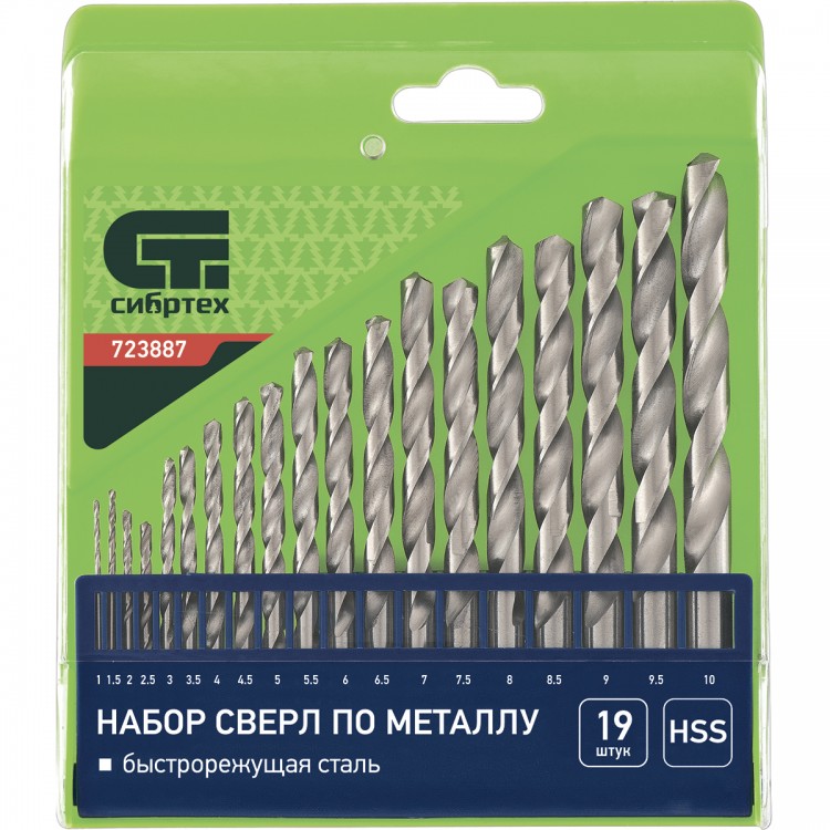 Набор сверл по металлу, 1-10 мм, (через 0.5 мм), HSS, 19 шт, пластиковая коробка, цилиндрический хвостовик Сибртех (723887)