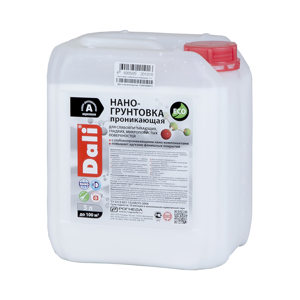 Нано-грунтовка "dali" акриловая глубокопроникающая  5 л (1) "рогнеда"